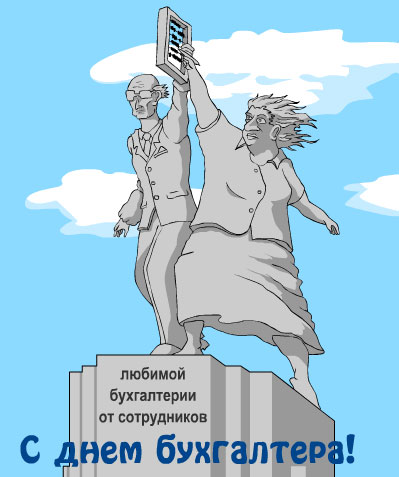 � ���� ����������! - �������� ������� �����������