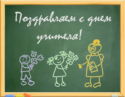 ����������� � ���� �������! - ��������