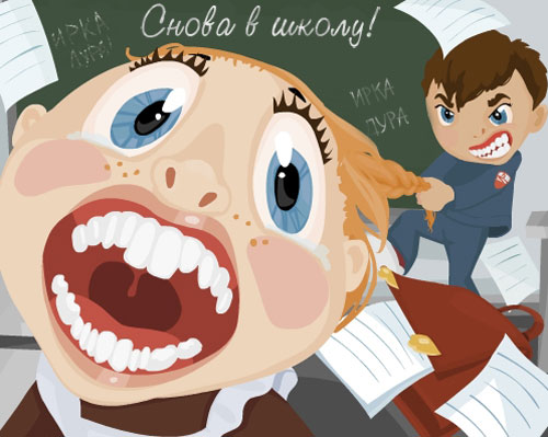 ����� � ����� - ��������