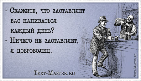 �������, ��� ���������� ��� ����������... - ��������