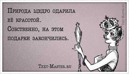 ������� ����� ������� � ��������... - ��������