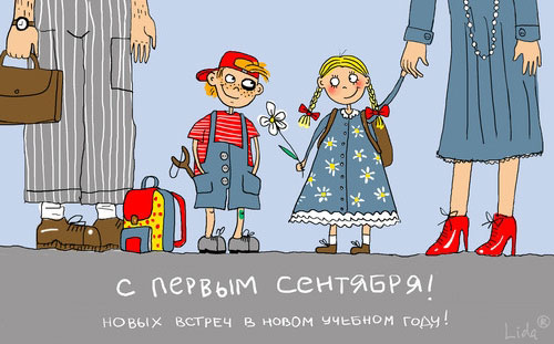 ����� ������ � ����� ���� - �������� � 1 ��������