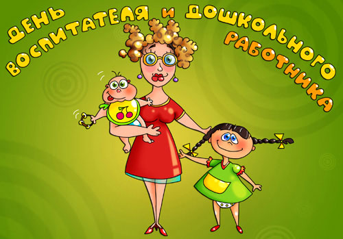 ���� �����������! - ��������