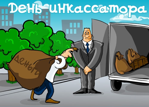 ���� ����������� - ��������