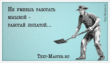 �� ������ �������� ������... - ��������