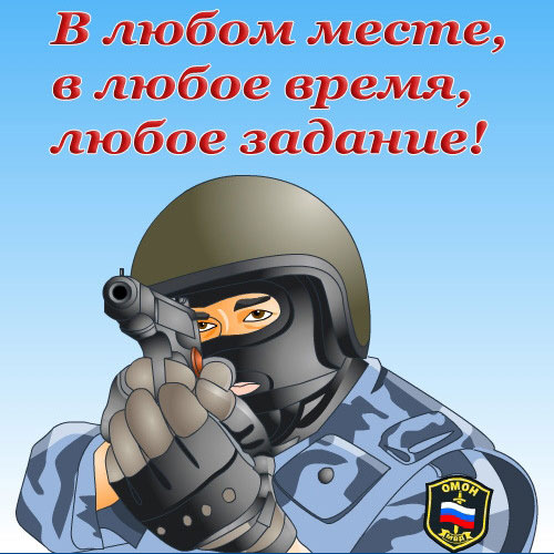 � ���� �����! - ��������