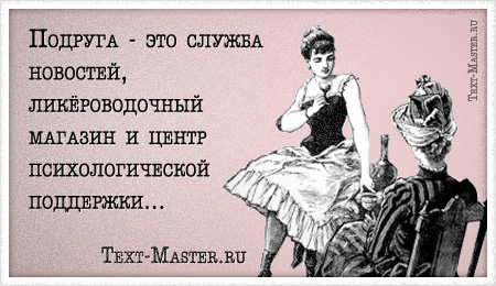 ������� - ��� ������ ��������... - ��������