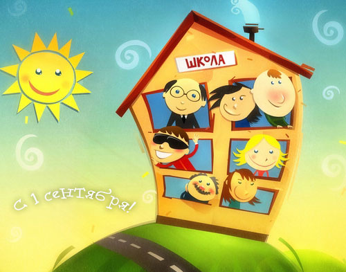 � 1 ��������, �����! - ��������