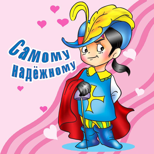 ������ ���������! - ��������