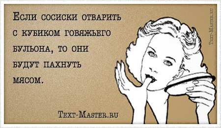 ���� ������� �������� � ������� �������...... - ��������