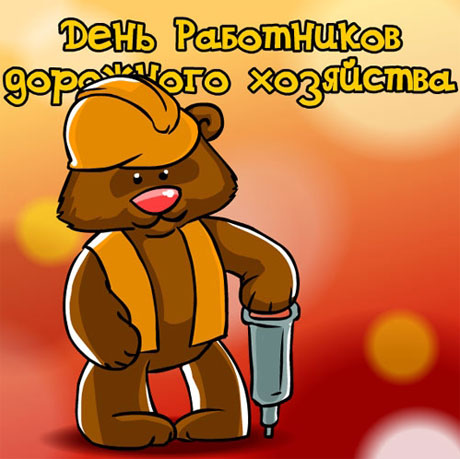 ���� ��������� ��������� ��������� - ��������