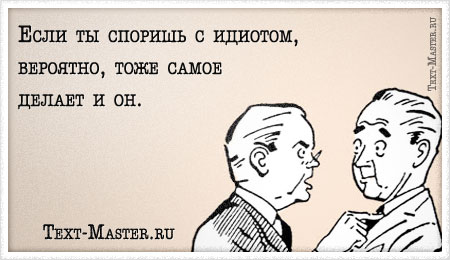 ���� �� ������� � �������, ��������... - ��������