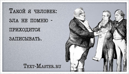 ����� � �������: ��� �� �����... - ��������