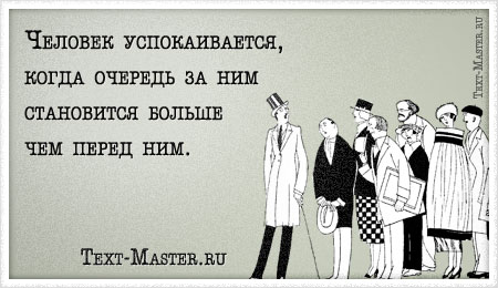 ������� �������������, ����� �������... - ��������