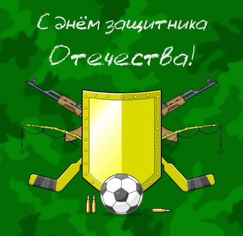 � ���� ��������� ���������! - �������� ���������� �������