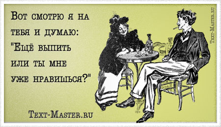 ��� ������ � �� ���� � �����... - ��������