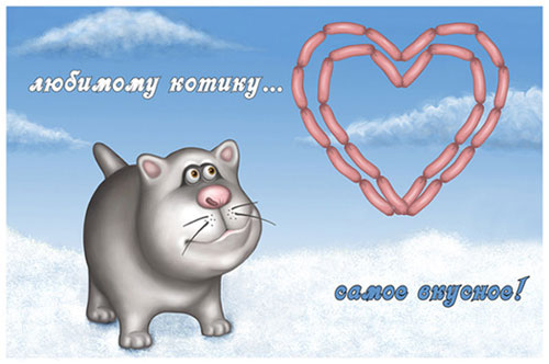 �������� ������ - ����� �������! - ��������