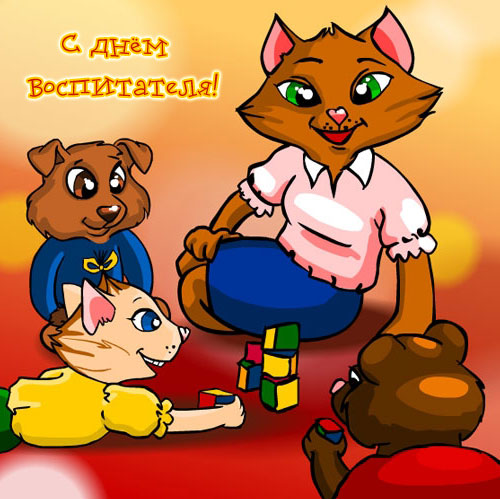 � ���� �����������! - ��������