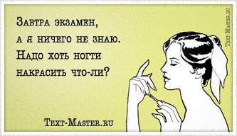 ������ �������, � � ������ �� ����...