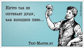 ����� ��� �� ��������� ����, ���...