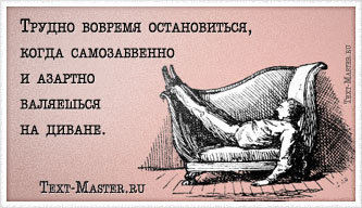 ������ ������� ������������, �����...