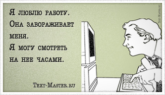 � ����� ������. ��� ������������ ����...