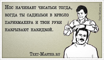 ��� �������� �������� �����, ����� ��...