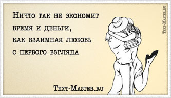 ����� ��� �� �������� ����� � ������...