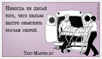 ������� �� ����� ����, ���� ������...