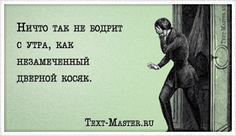 ����� ��� �� ������ � ����, ���...