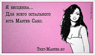 � ��������... ��� ����� ���������� ����...