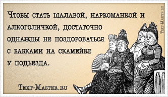 ����� ����� �������, �����������...