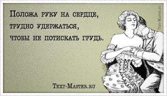 ������ ���� �� ������, ������ ����������...