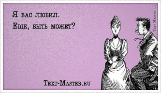 � ��� �����. ���, ���� �����?