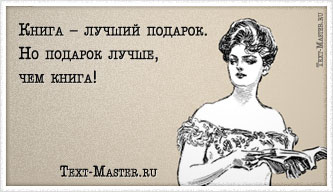 ����� � ������ �������. �� ������� �����...