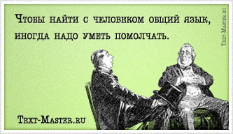 ����� ����� � ��������� ����� ����...