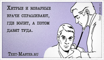 ������ � �������� ����� ����������...