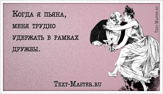 ����� � �����, ���� ������ ��������...