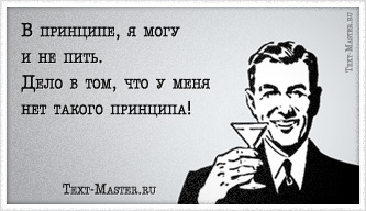 � ��������, � ���� � �� ����...