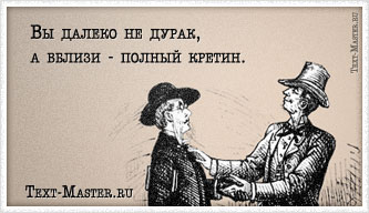 �� ������ �� �����, � ������...