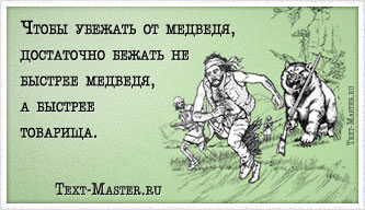 ����� ������� �� �������, ����������...