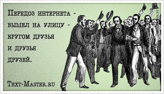 ������� ��������� - ����� �� �����...