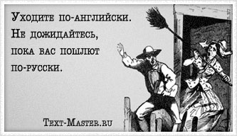 ������� ��-���������. �� �����������...