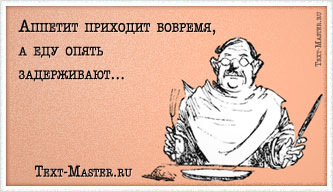 ������� �������� �������...