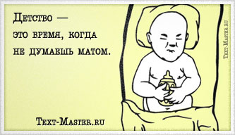 ������� � ��� �����, ����� �� �������...