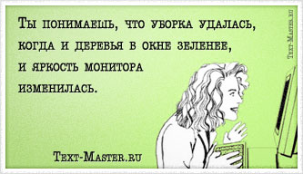 �� ���������, ��� ������ �������...