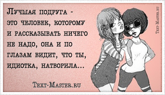 ������ ������� - ��� �������, ��������...