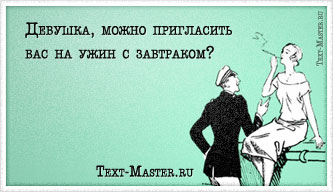 �������, ����� ���������� ���...