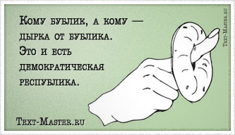 ���� ������, � ���� � �����...