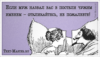 ���� ��� ������ ��� � �������...